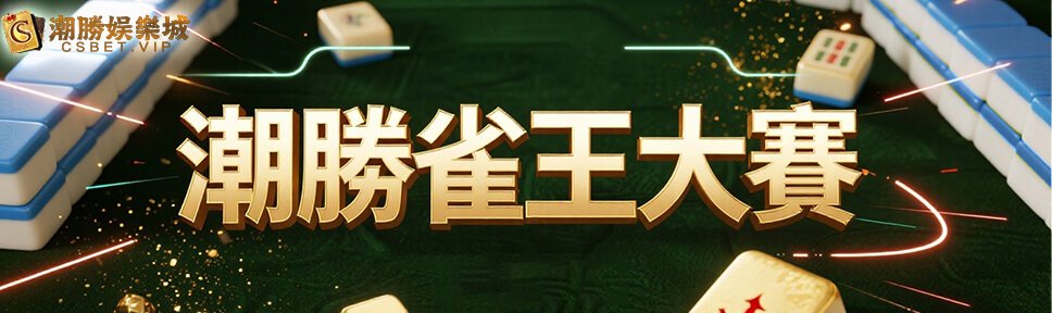 App 下載
