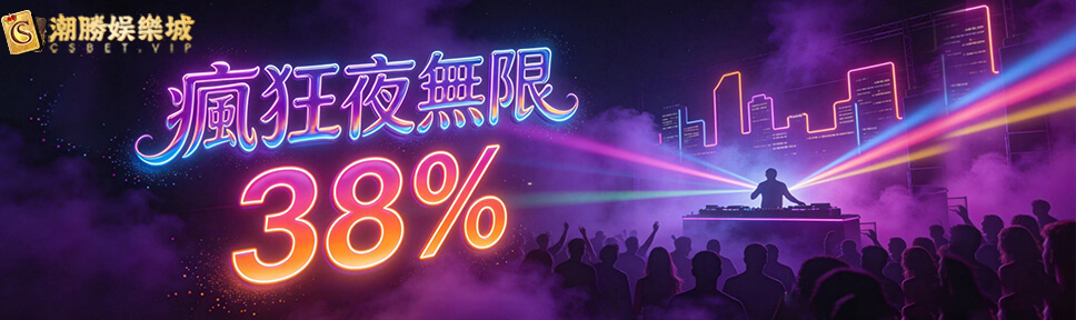优惠话题配图